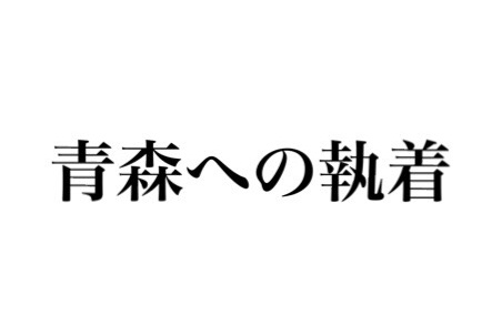 f:id:takada128:20171224133140j:plain