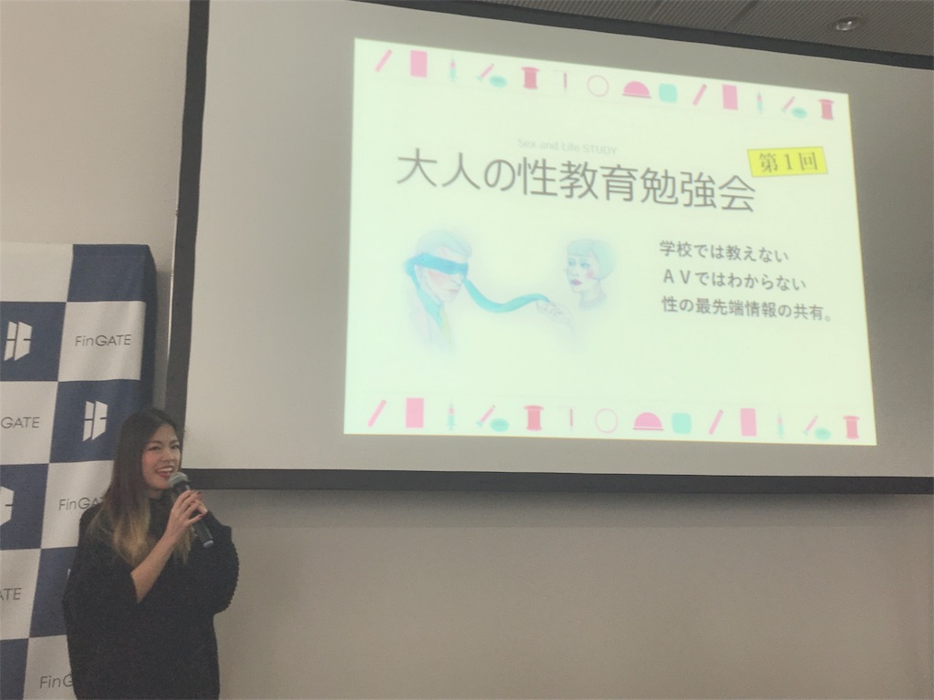 f:id:takadamanami0318:20190324184448j:image