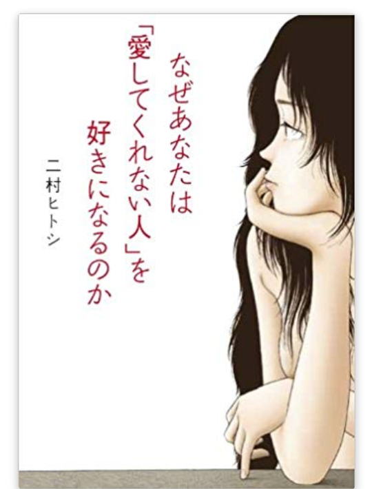 f:id:takadamanami0318:20191206160902p:plain