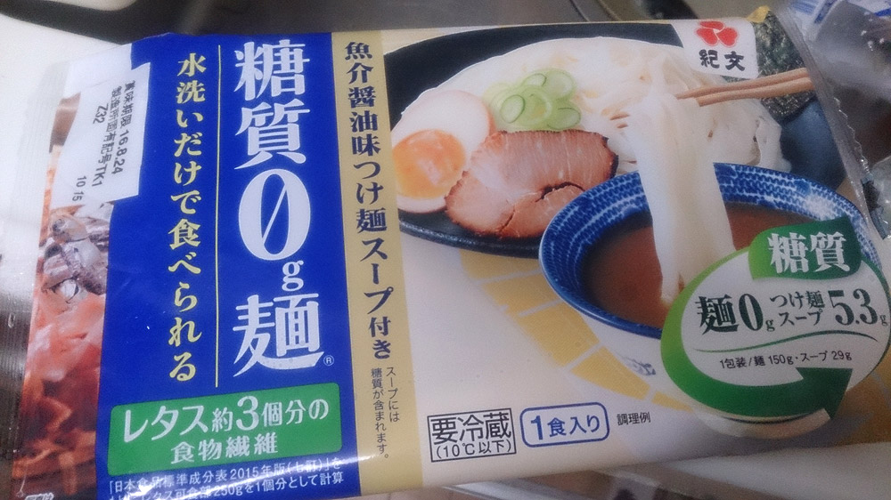 f:id:takadera:20160827154324j:plain