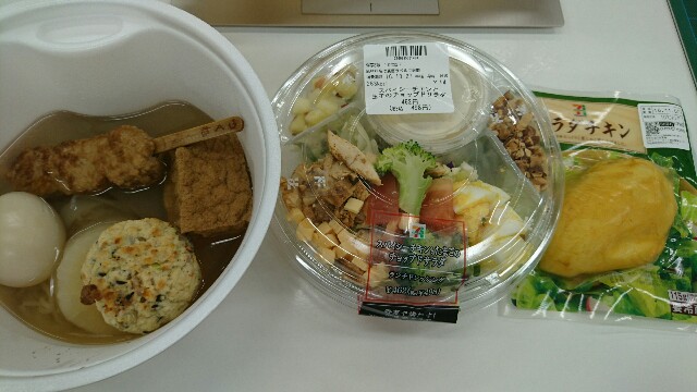 f:id:takadera:20161026133341j:image