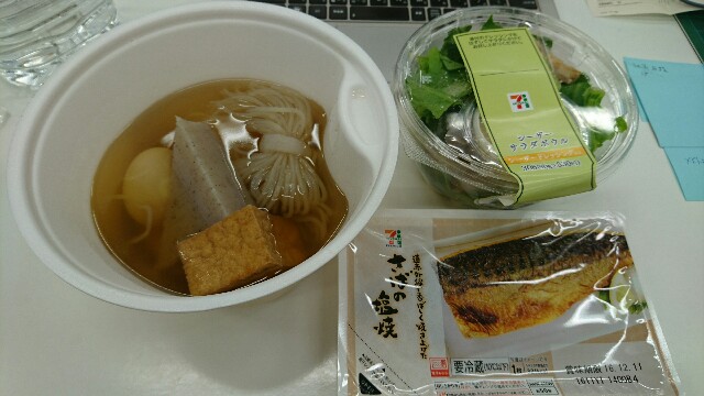 f:id:takadera:20161209140005j:image f:id:takadera:20161209140005j:image