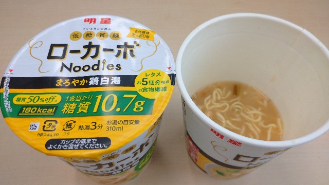 f:id:takadera:20191130144128j:image