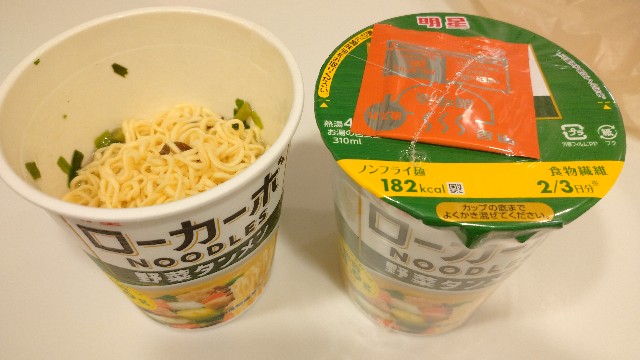 f:id:takadera:20191225222723j:image