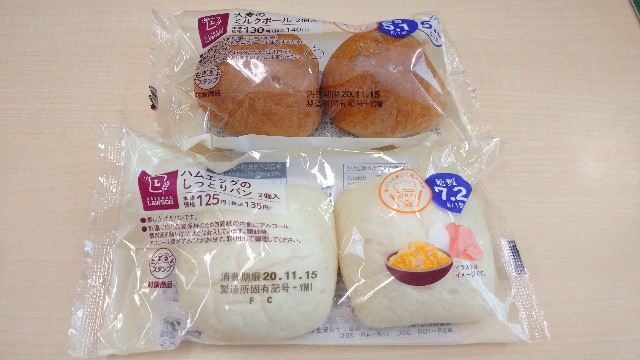 11 13 1774日目 後輩と朝まで飲む 糖質制限で減量したり 現状維持に挑戦する記録