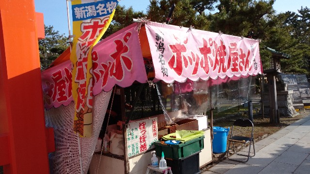f:id:takadera:20210412204247j:image f:id:takadera:20210412204247j:image