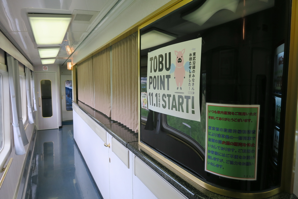 f:id:takadera:20210621140742j:plain