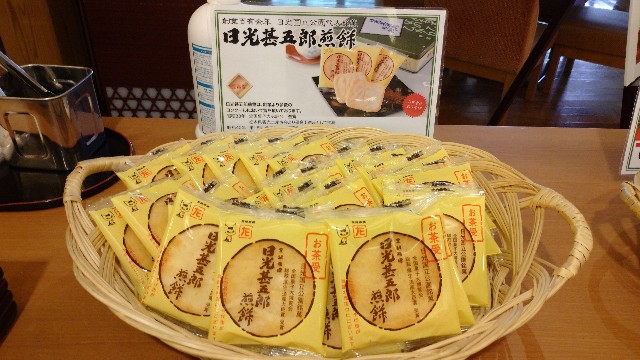 f:id:takadera:20210621230118j:image