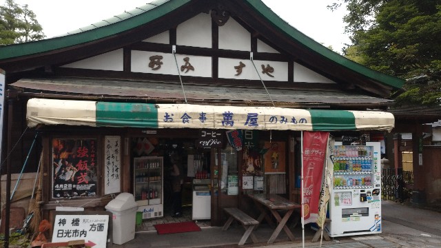 f:id:takadera:20210622160617j:image