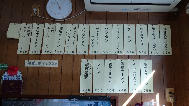 f:id:takadera:20231208110532j:image f:id:takadera:20231208110532j:image