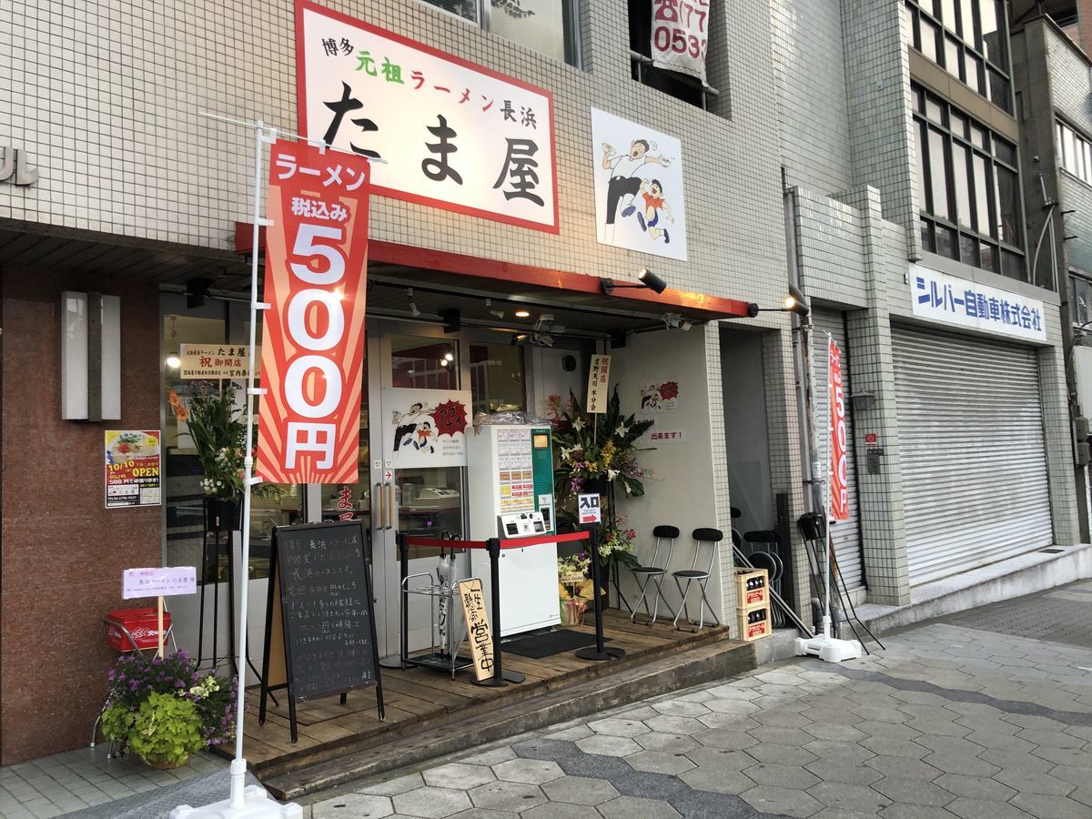 f:id:takaf:20191014071810j:plain f:id:takaf:20191014071810j:plain