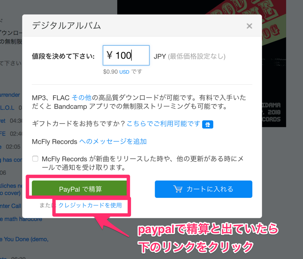 f:id:takafashi:20180114025822p:plain f:id:takafashi:20180114025822p:plain