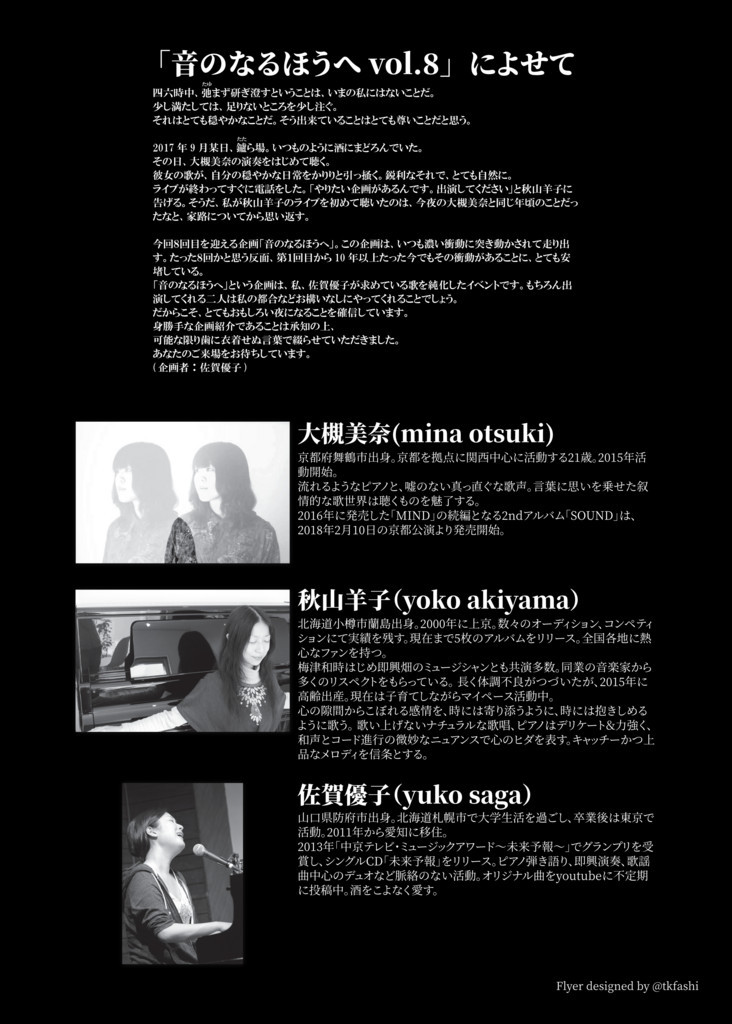 f:id:takafashi:20180215195411j:plain f:id:takafashi:20180215195411j:plain