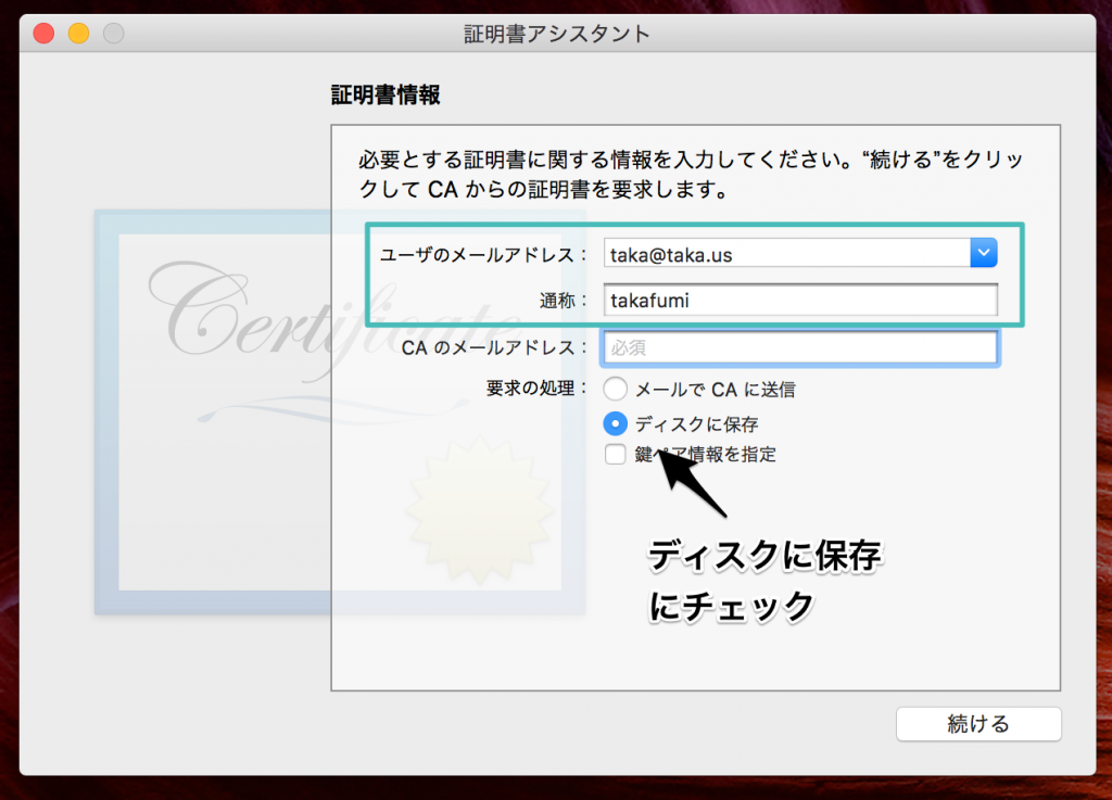f:id:takafoo:20161105035547p:plain f:id:takafoo:20161105035547p:plain