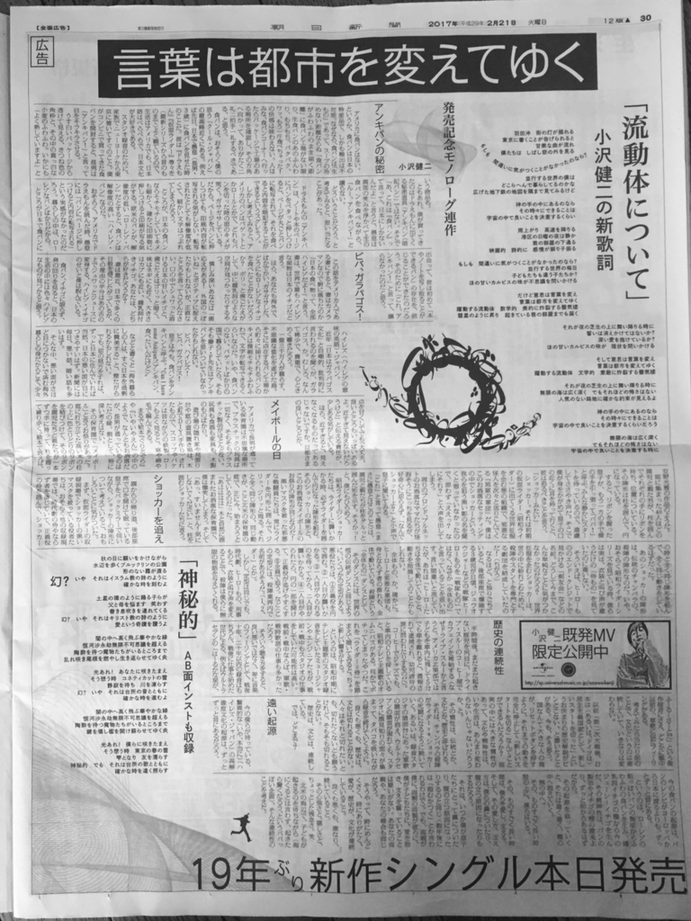 f:id:takafukurou:20170222125052j:plain f:id:takafukurou:20170222125052j:plain