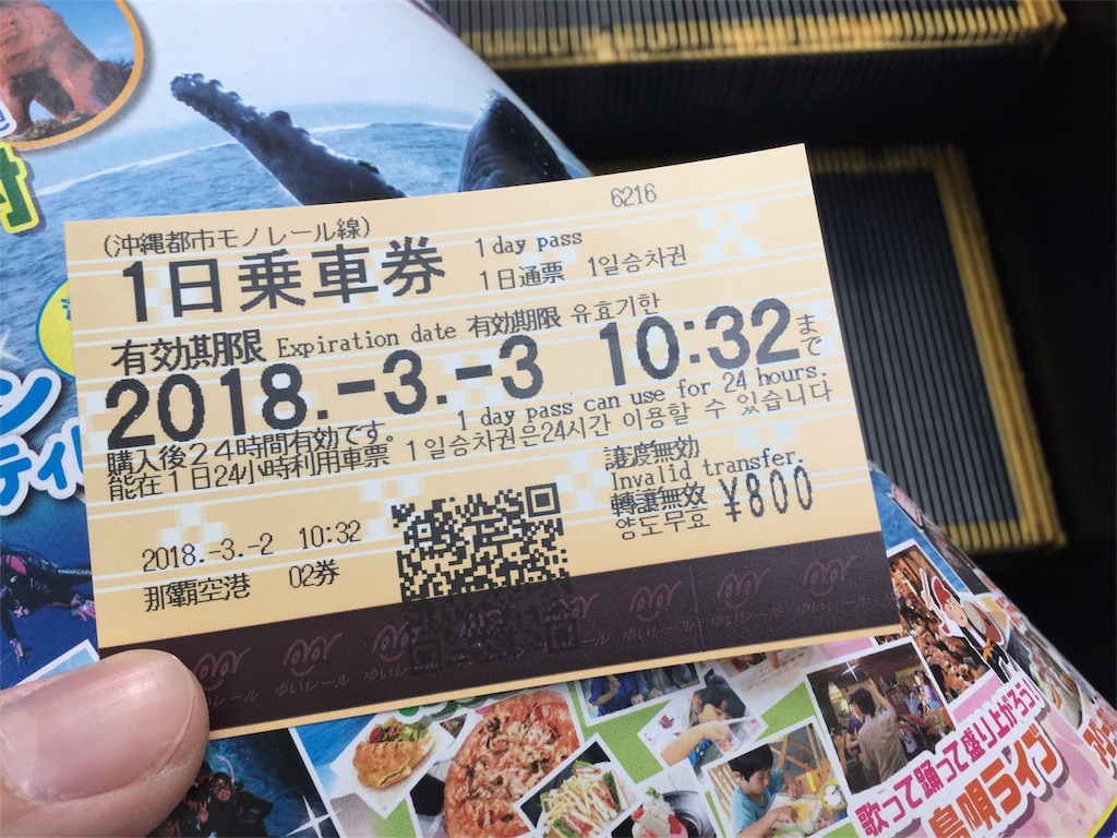 f:id:takafumidoi:20180302223431j:image f:id:takafumidoi:20180302223431j:image
