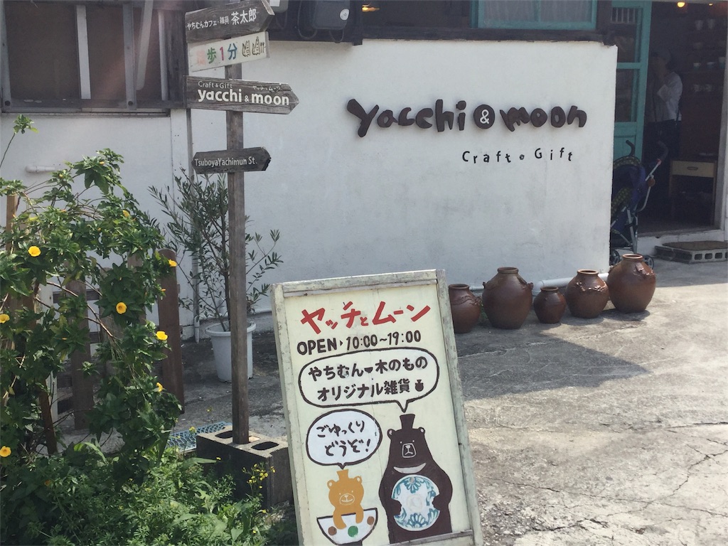 f:id:takafumidoi:20180302230332j:image f:id:takafumidoi:20180302230332j:image