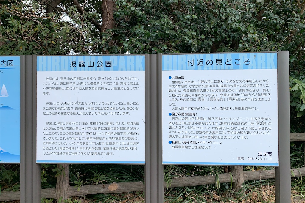 f:id:takafumistyle:20250201230511j:image