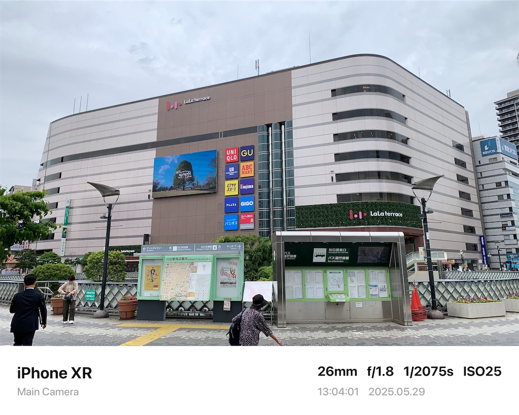 f:id:takafumistyle:20250529202410j:image