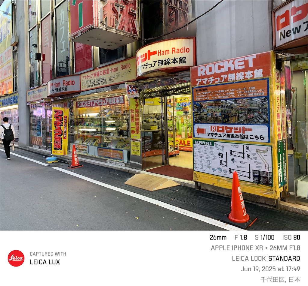 f:id:takafumistyle:20250619182124j:image