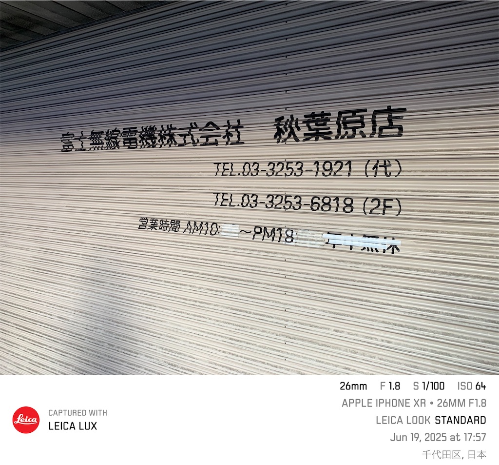 f:id:takafumistyle:20250619182129j:image