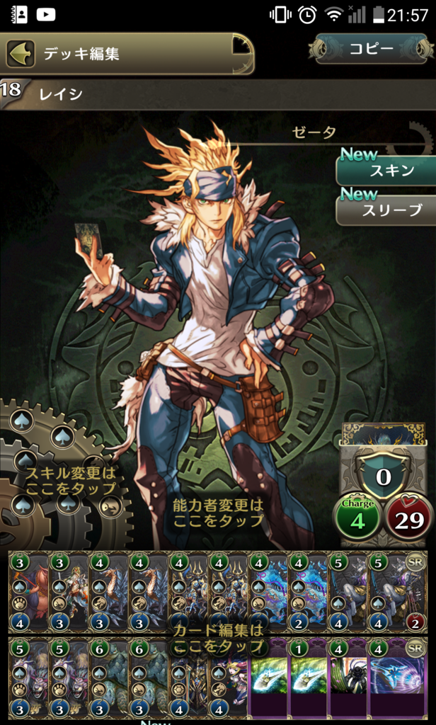 f:id:takagi_umami:20181001220107p:plain