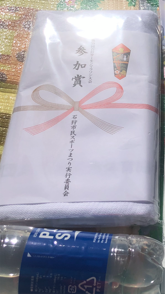 f:id:takagiakito-ktm:20190902193656p:image f:id:takagiakito-ktm:20190902193656p:image