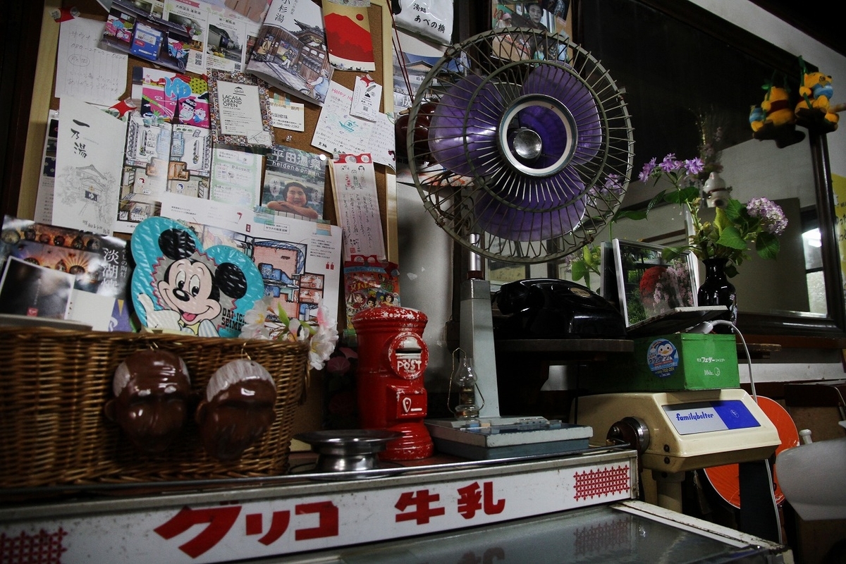 f:id:takagikofu:20200905200443j:plain