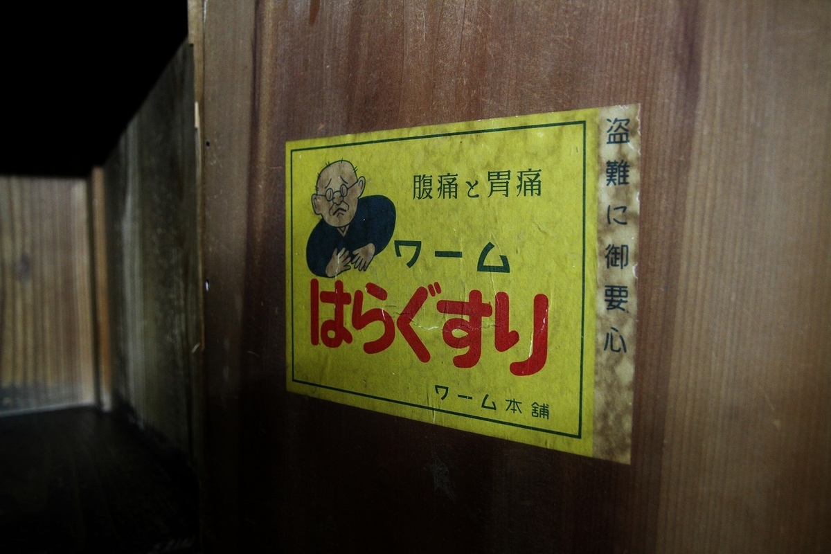 f:id:takagikofu:20200905200622j:plain