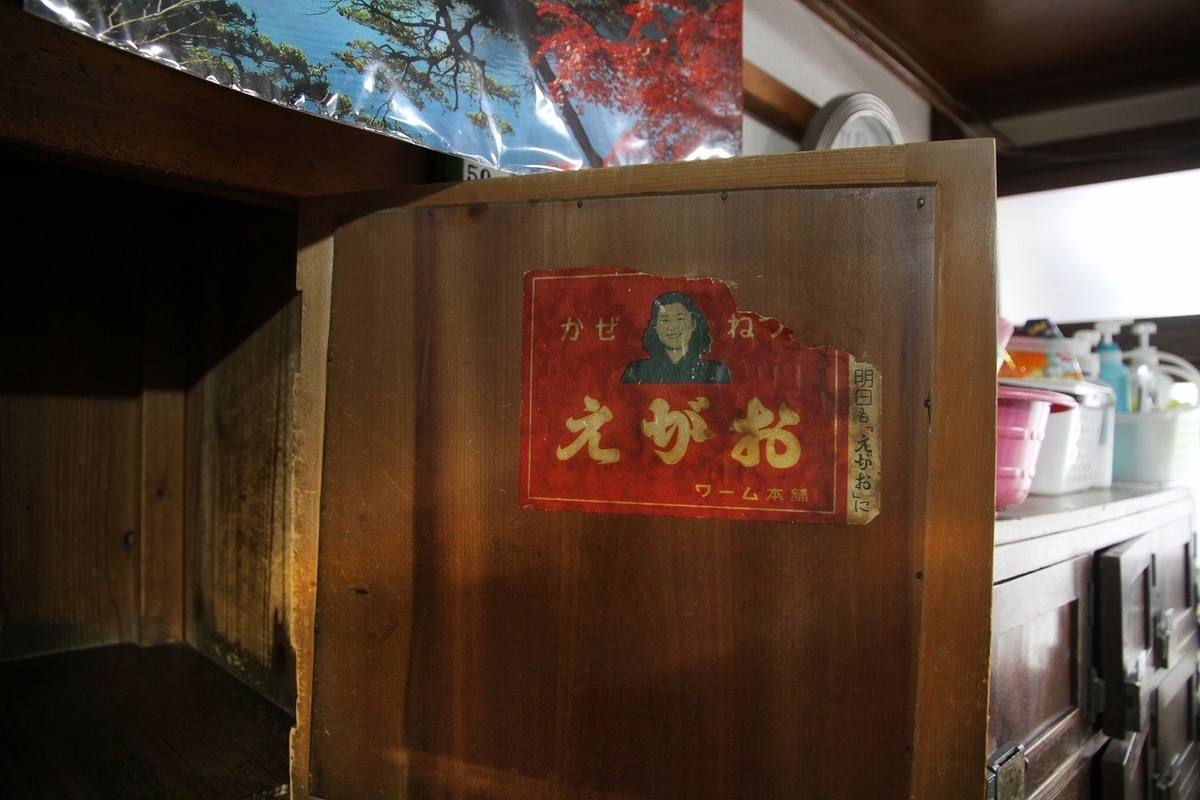 f:id:takagikofu:20200905200643j:plain