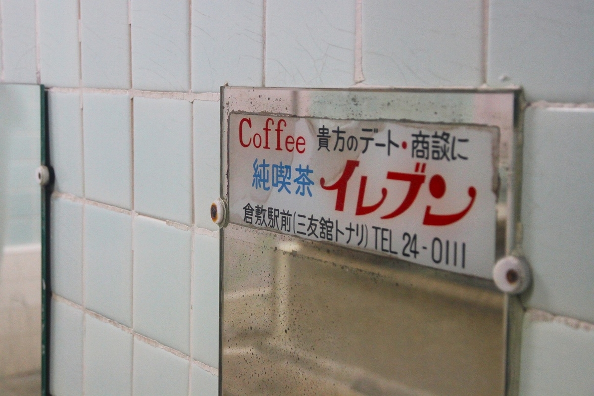 f:id:takagikofu:20200905201105j:plain