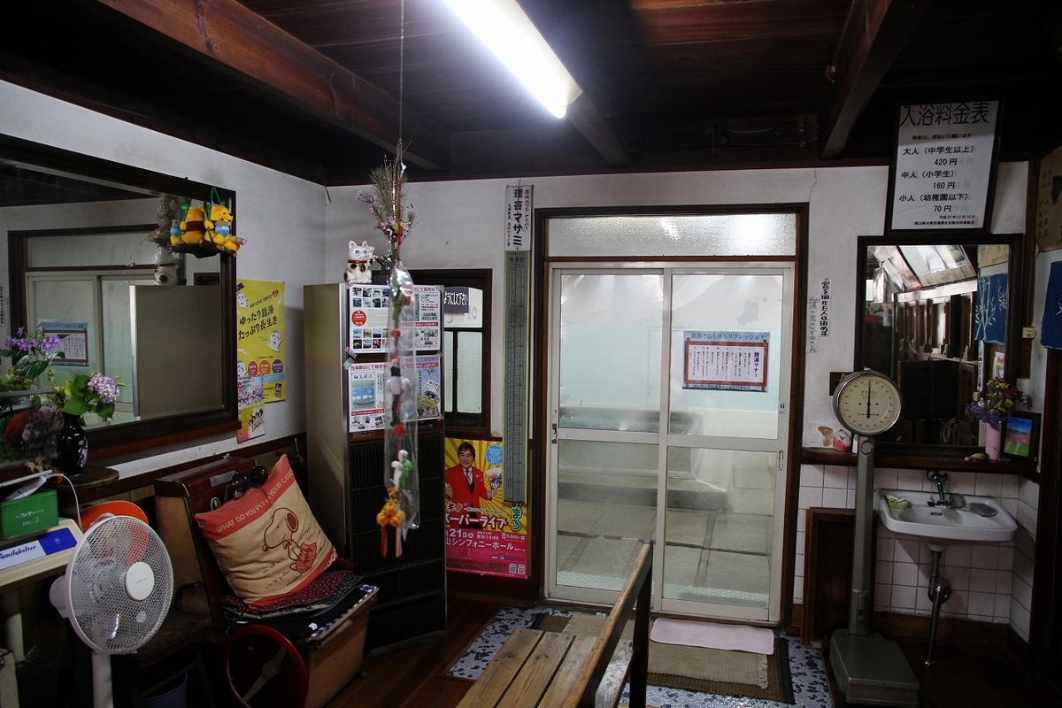 f:id:takagikofu:20200905201813j:plain