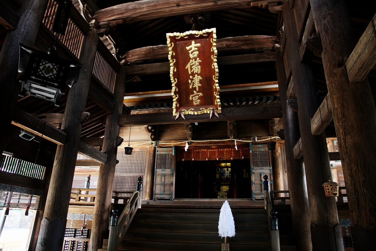 f:id:takagikofu:20200907160005j:plain