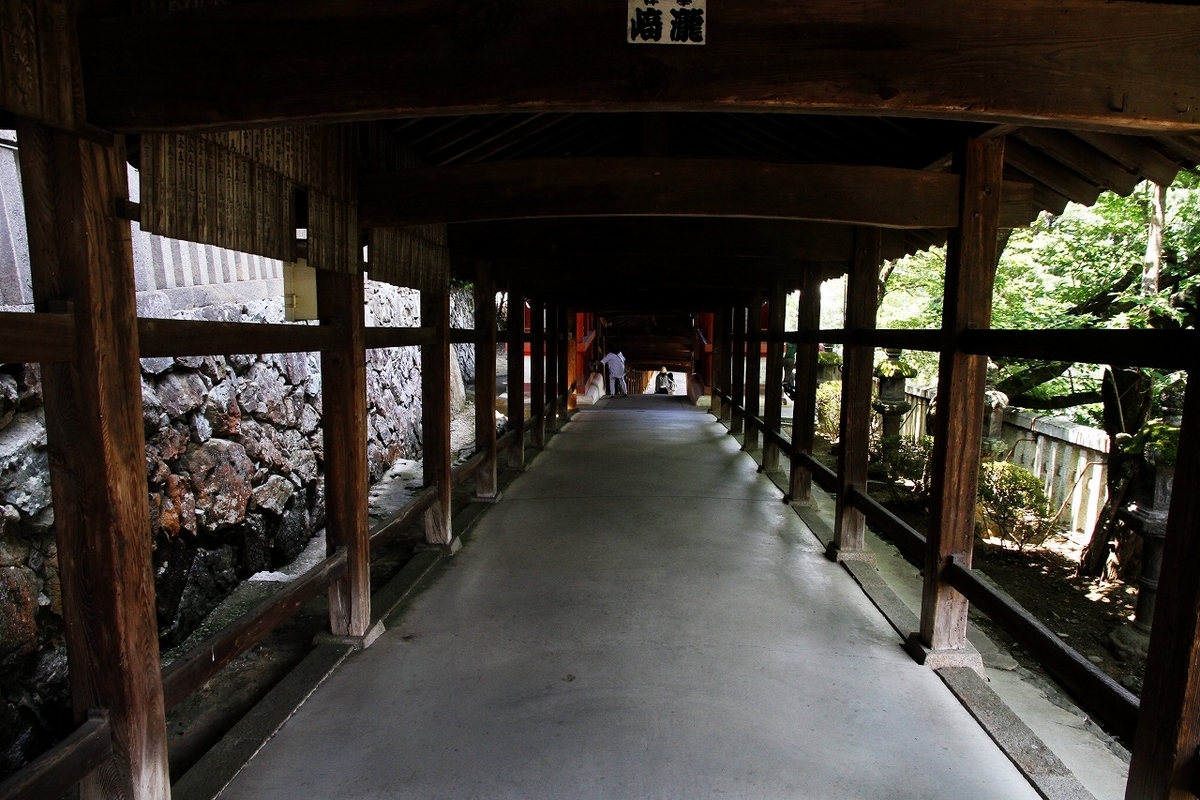 f:id:takagikofu:20200907160623j:plain