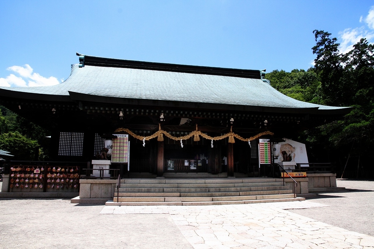 f:id:takagikofu:20200907160909j:plain