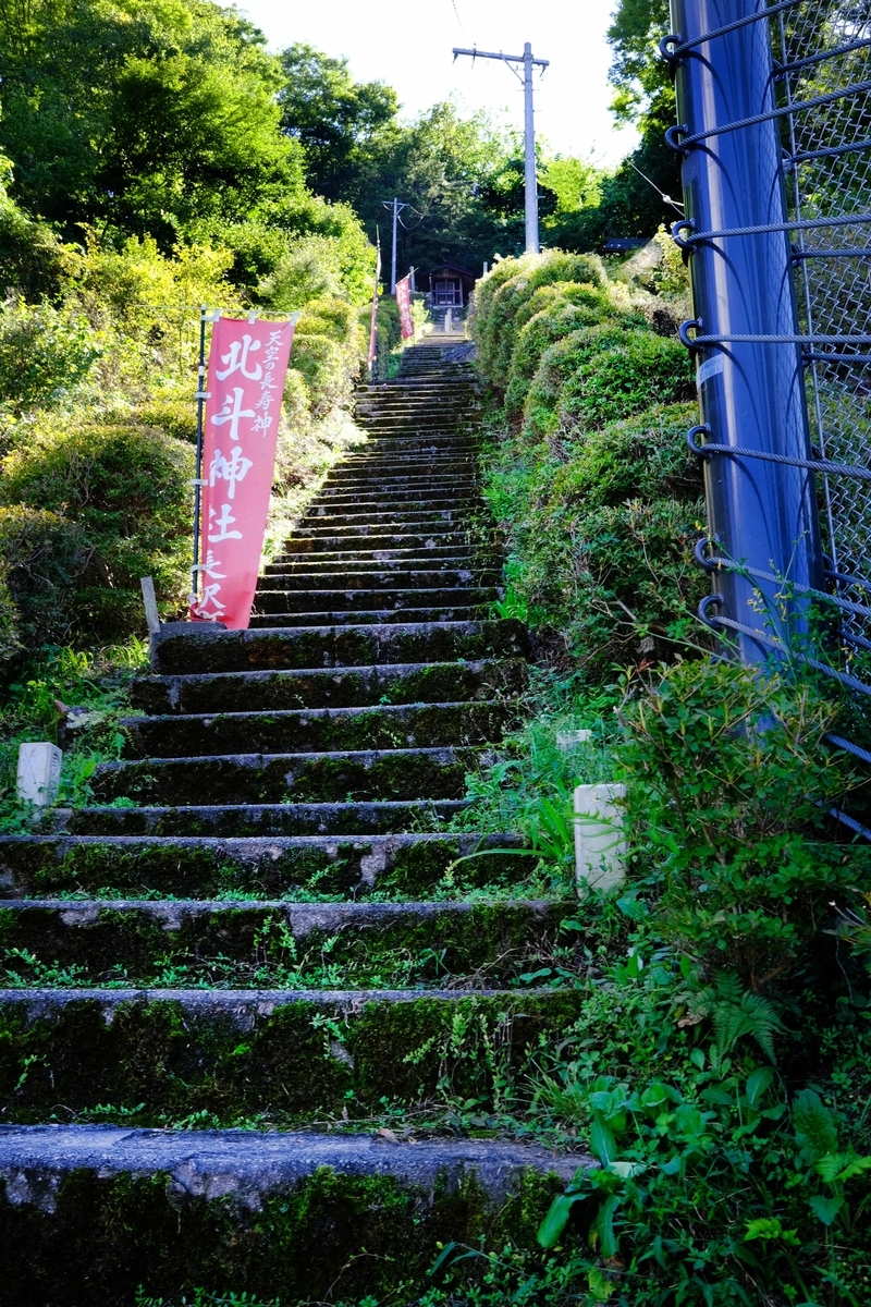 北斗神社 北斗神社