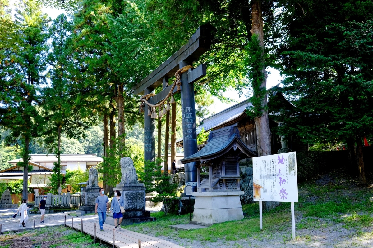 諏訪大社上社前宮