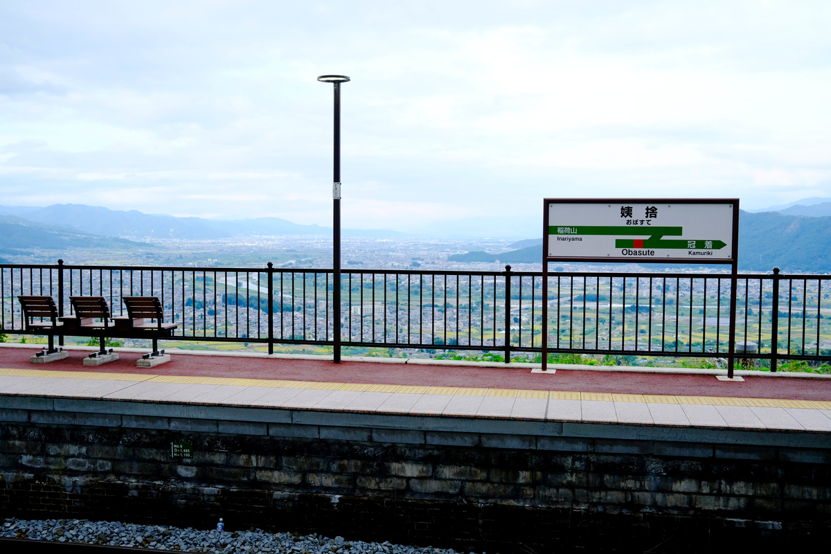 姨捨駅ホーム 姨捨駅