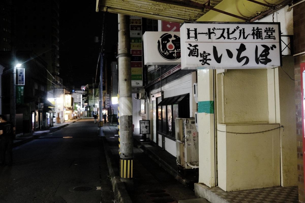 f:id:takagikofu:20200920192008j:plain