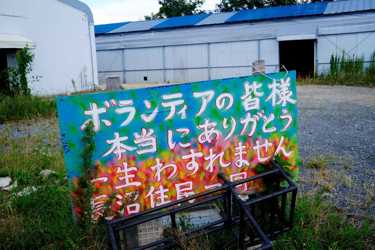 f:id:takagikofu:20200921130754j:plain