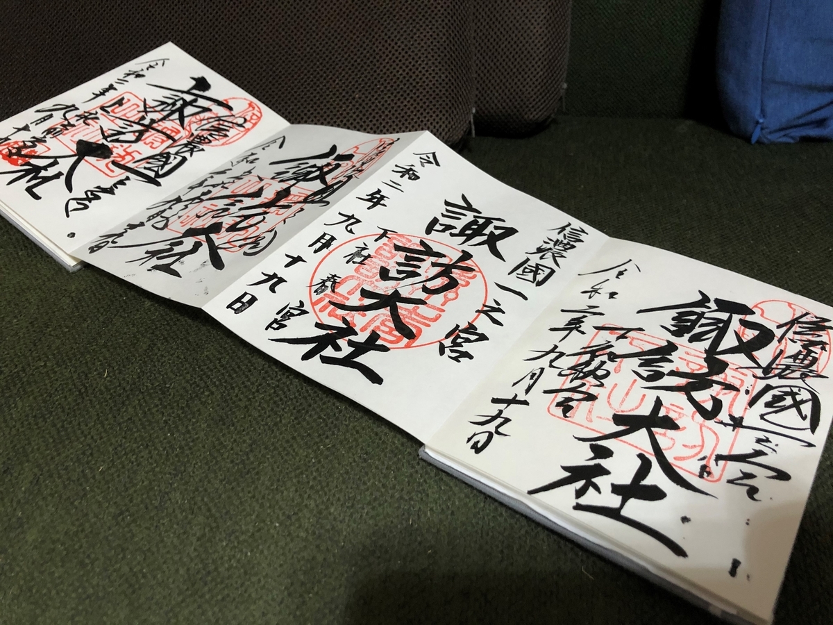 f:id:takagikofu:20201002220106j:plain f:id:takagikofu:20201002220106j:plain