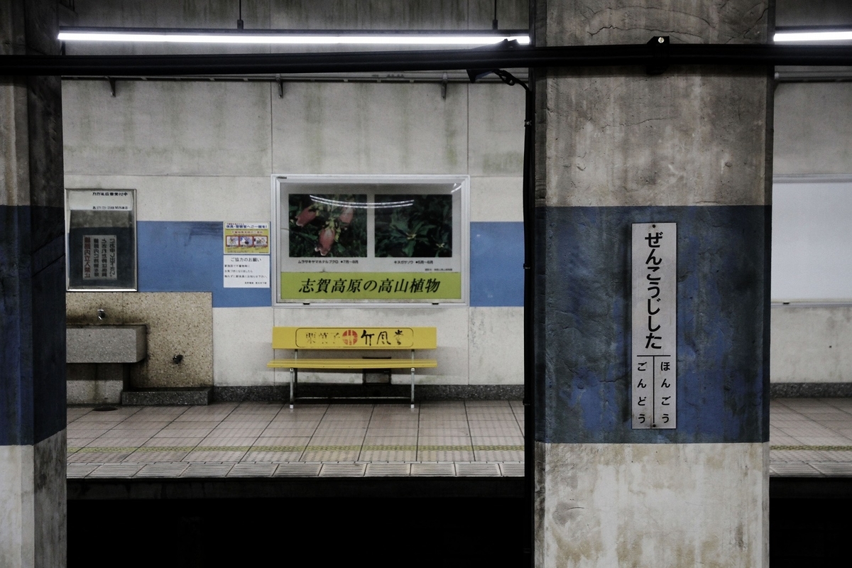 f:id:takagikofu:20210517220651j:plain
