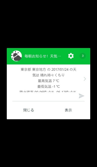 f:id:takagusu:20170124195216j:plain f:id:takagusu:20170124195216j:plain