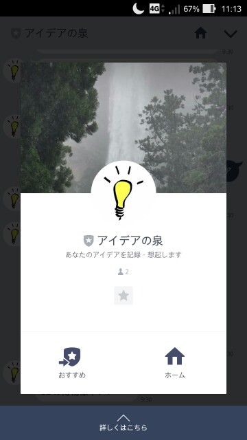 f:id:takagusu:20170225115052j:image f:id:takagusu:20170225115052j:image