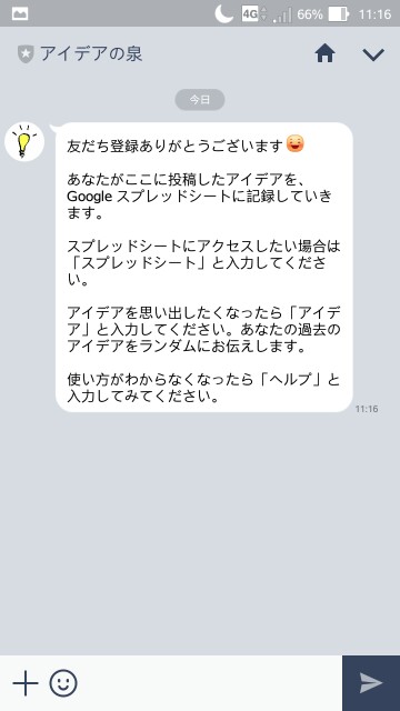 f:id:takagusu:20170225115258j:image f:id:takagusu:20170225115258j:image