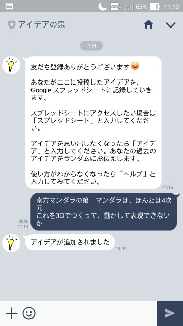 f:id:takagusu:20170225115848j:image f:id:takagusu:20170225115848j:image