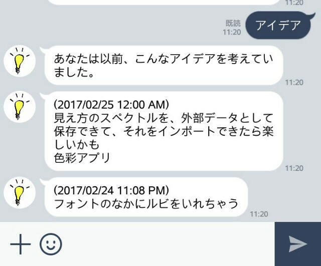 f:id:takagusu:20170225120001j:image f:id:takagusu:20170225120001j:image