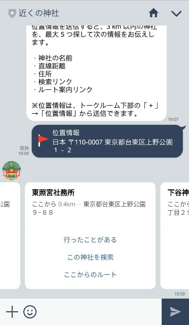 f:id:takagusu:20170307194458j:plain f:id:takagusu:20170307194458j:plain