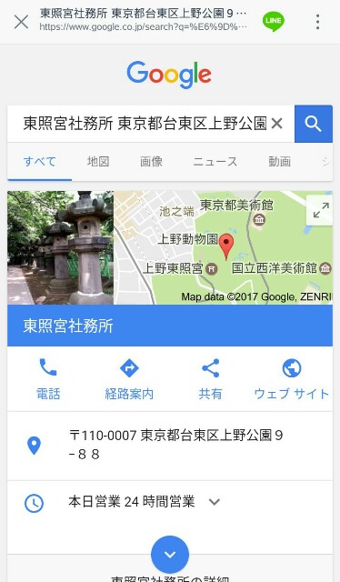 f:id:takagusu:20170307194602j:plain f:id:takagusu:20170307194602j:plain