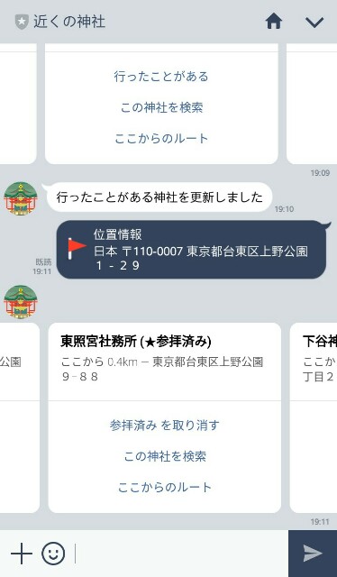 f:id:takagusu:20170307195723j:plain f:id:takagusu:20170307195723j:plain